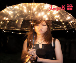چتر نوری عاشقانه