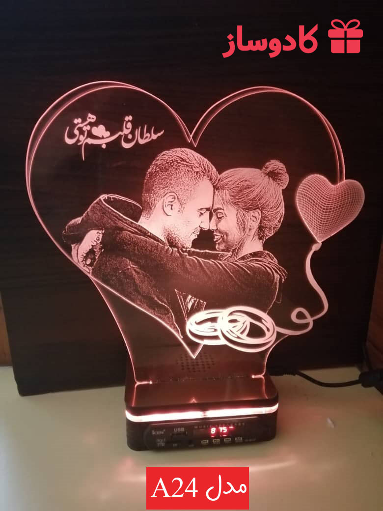 آباژور چهره دو نفره