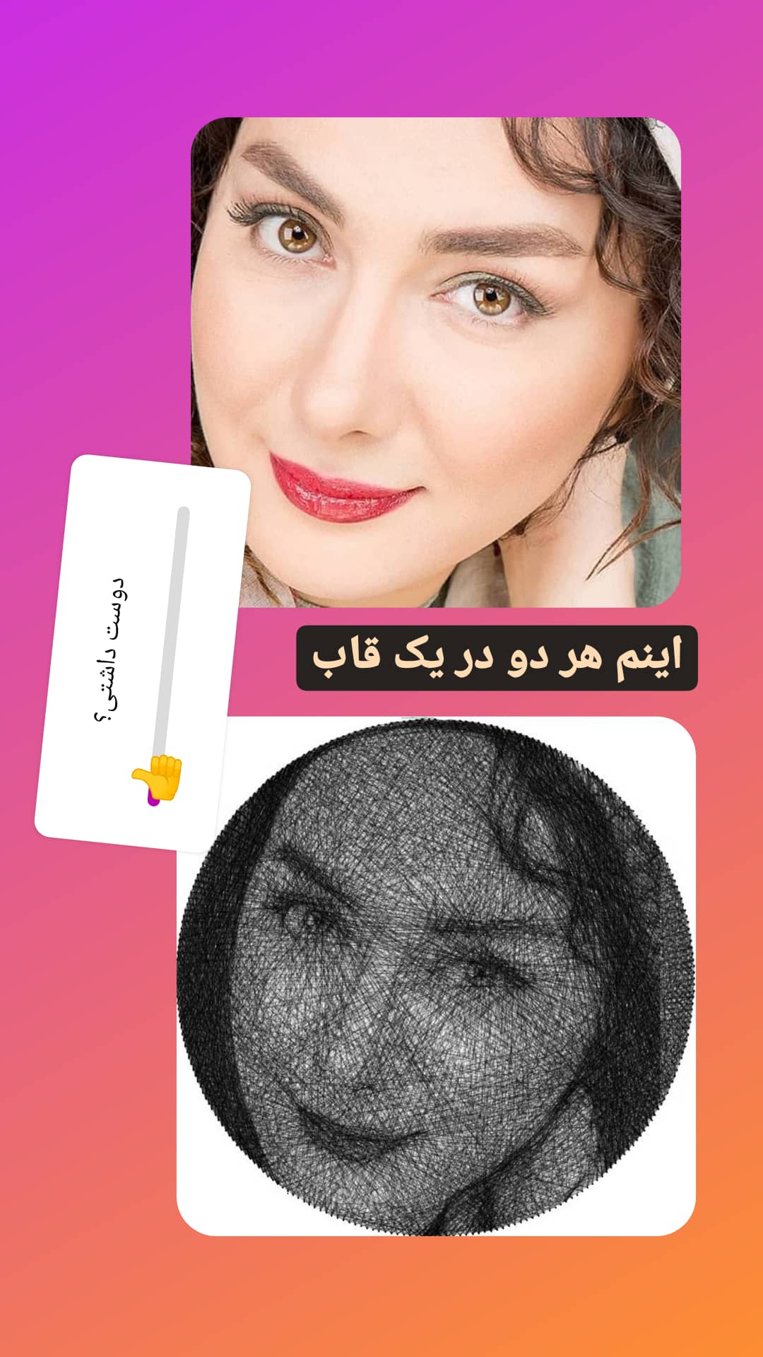 تابلو نخی