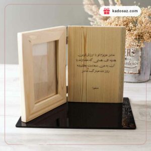 قاب عکس چوبی مدل کتابی