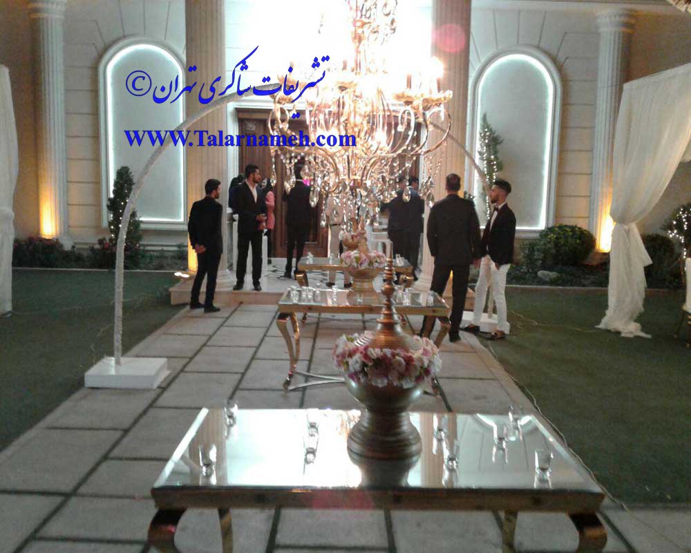 تشریفات شاکری تهران