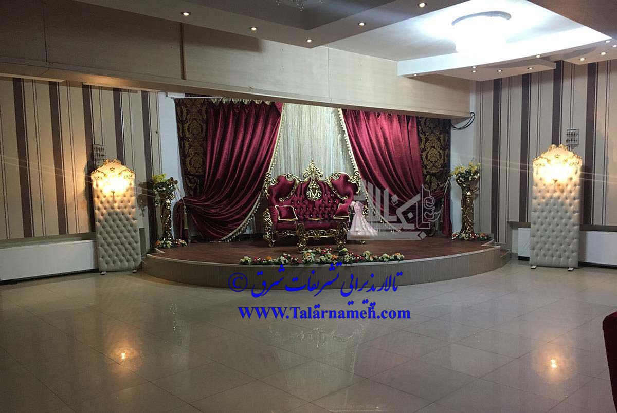 تالار تشریفات شرق