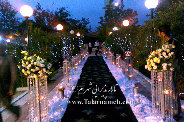 تالار پذیرایی شهرام تهران