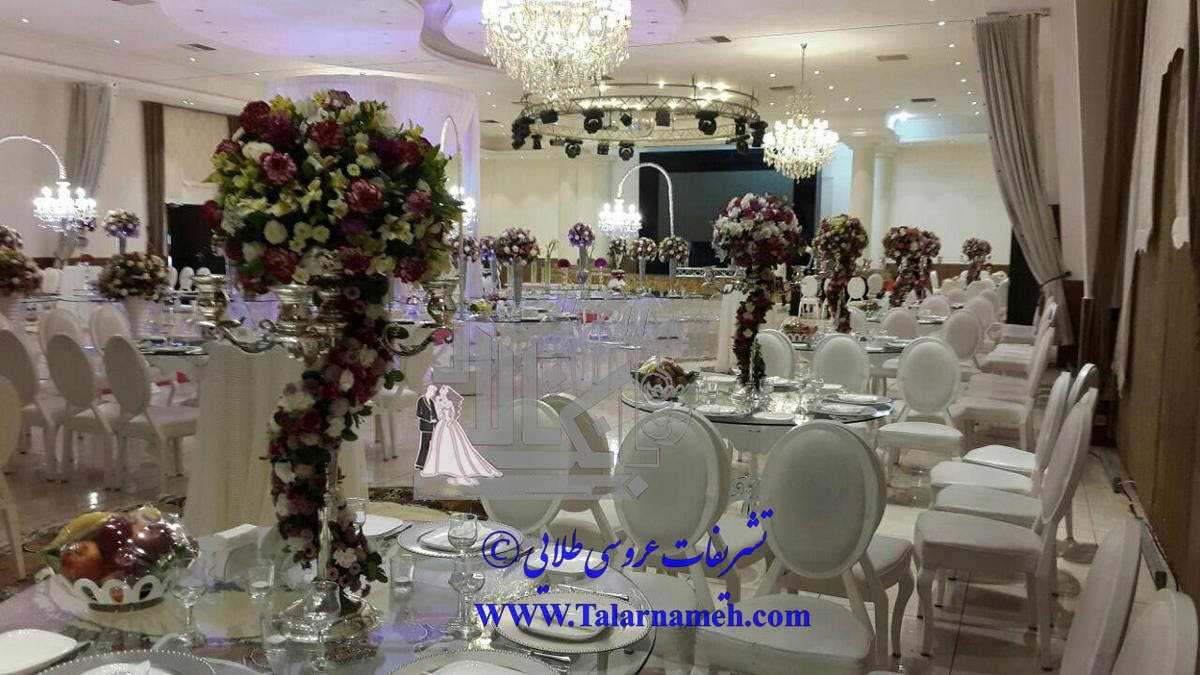 تشریفات عروسی طلایی تهران