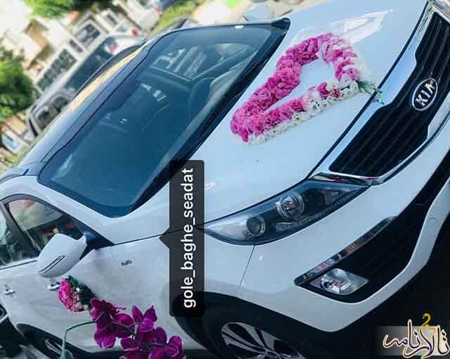 گلفروشی باغ سعادت ارومیه