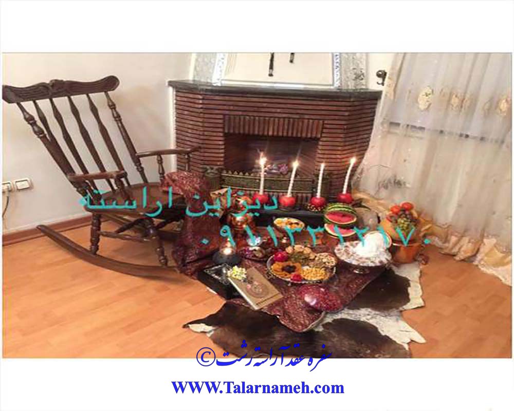 سفره عقد آراسته رشت