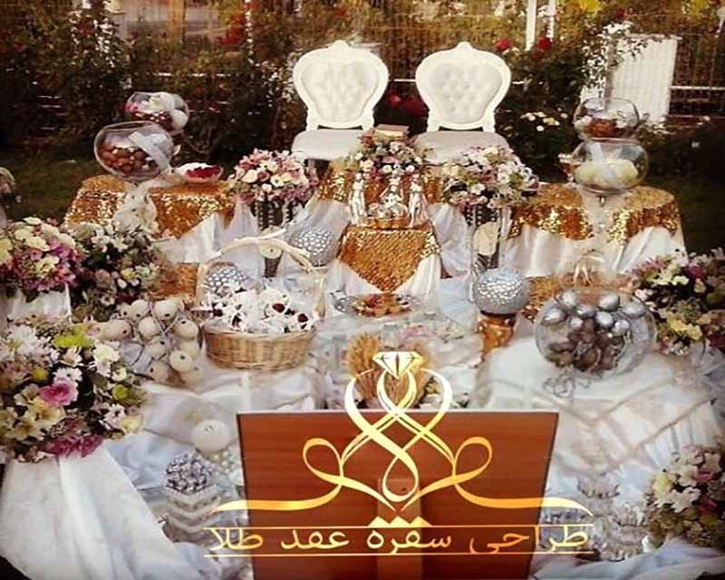 سفره عقد طلا اصفهان