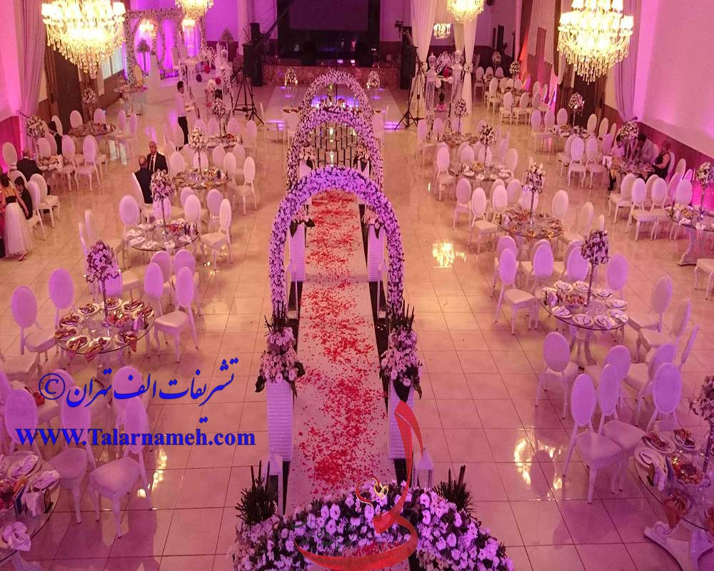 تشریفات عروسی الف تهران