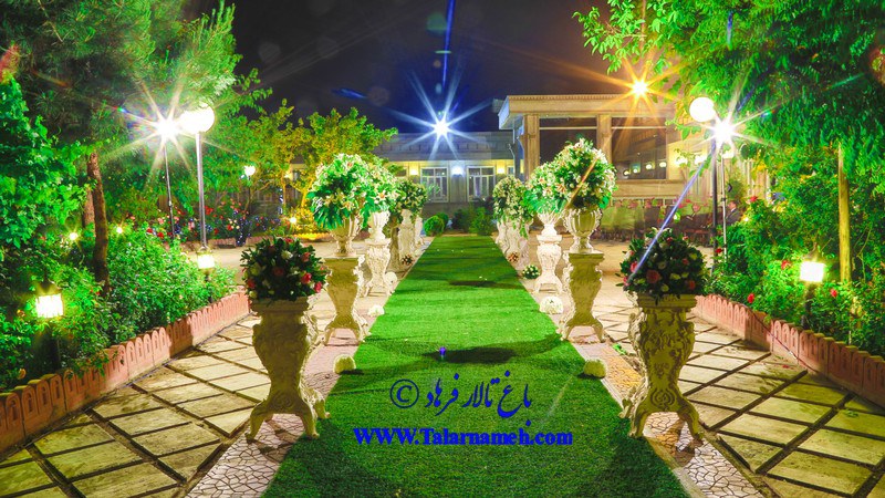 باغ تالار پذیرایی فرهاد تهران