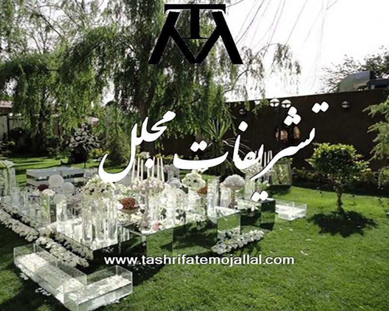 تشریفات عروسی مجلل تهران