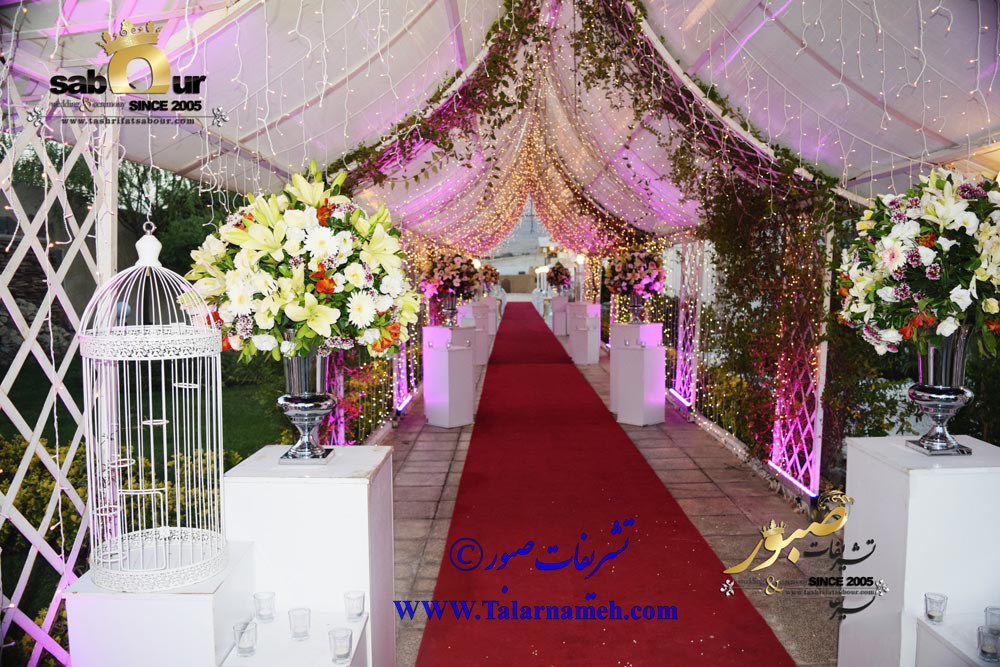 تشریفات عروسی صبور تهران