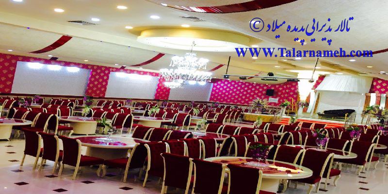 تالار پدیده میلاد(شهریار) تهران