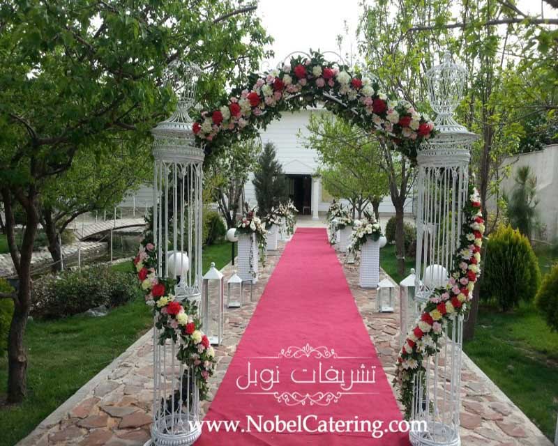 تشریفات عروسی لوکس نوبل تهران