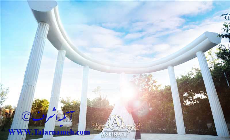 آتلیه اشراف اصفهان