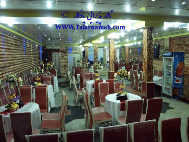 تالار پذیرایی یادگار (قصر آینه) تهران