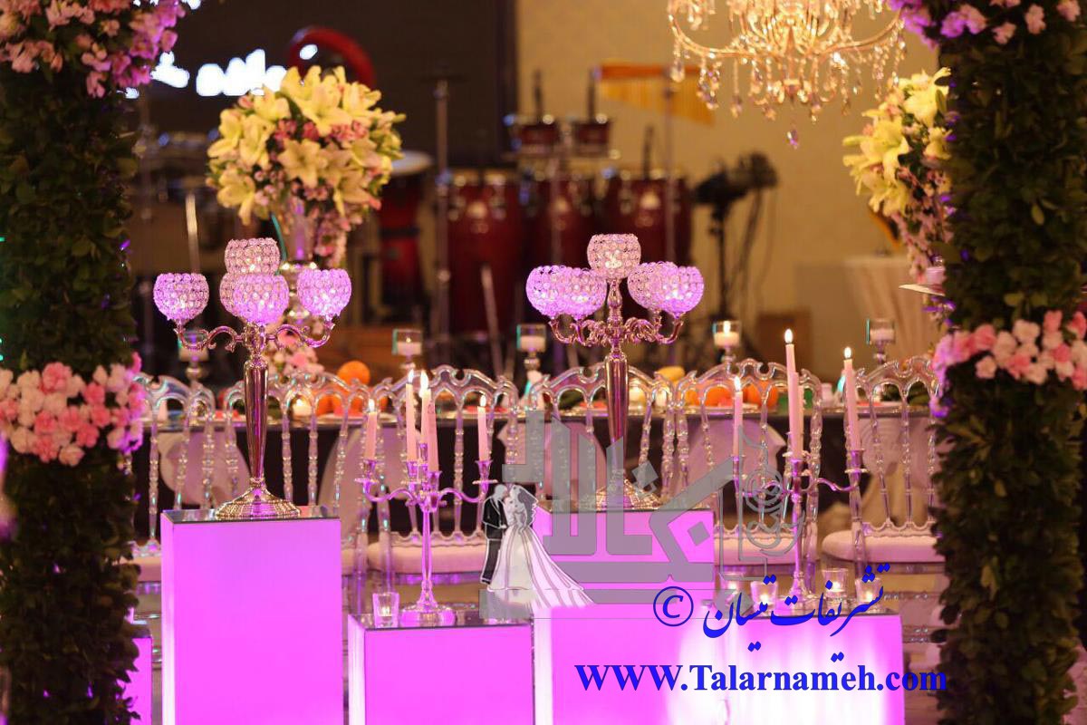 تشریفات عروسی تیسان تهران
