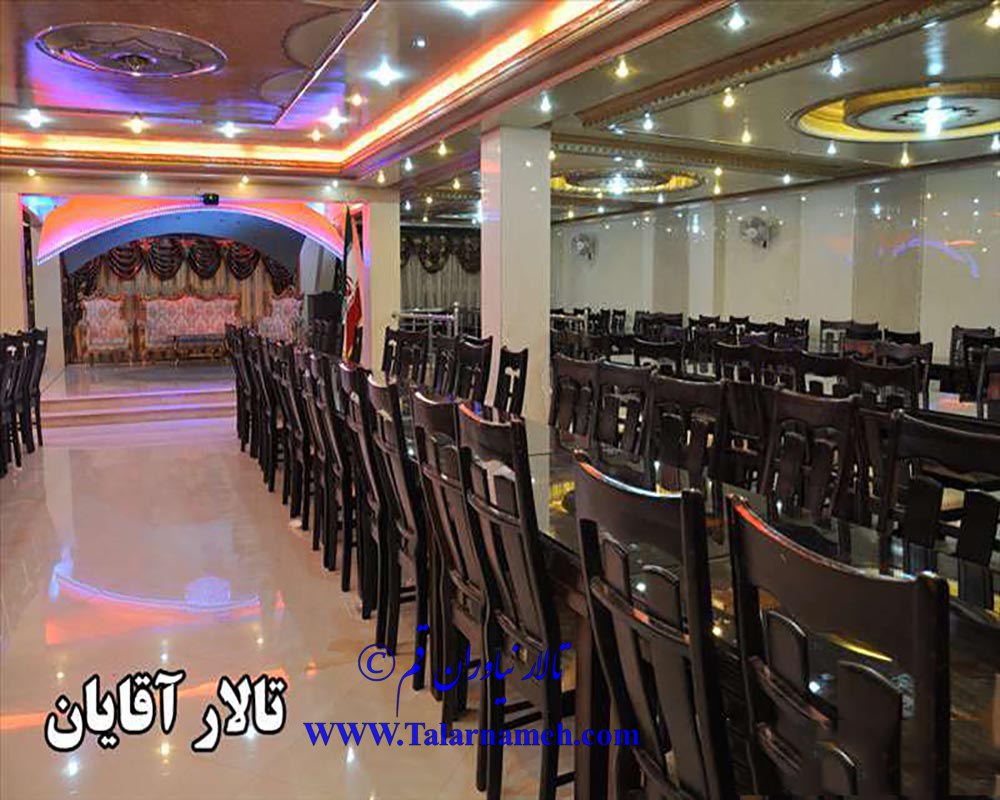 تالار پذیرایی نیاوران قم
