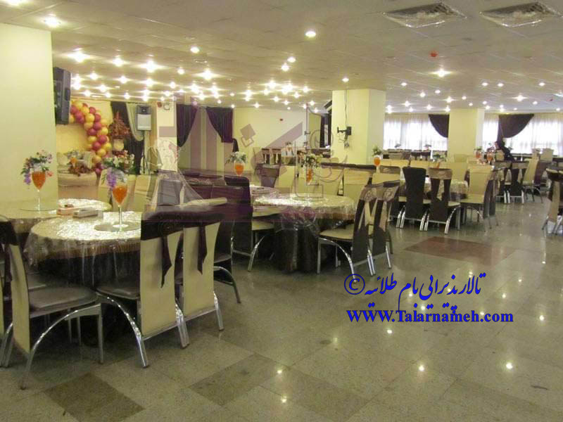 تالار بام طلائیه تهران