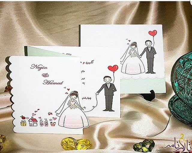 کارت عروسی گلدن تهران