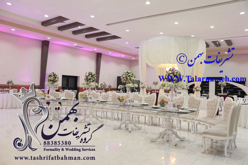 تشریفات عروسی بهمن تهران