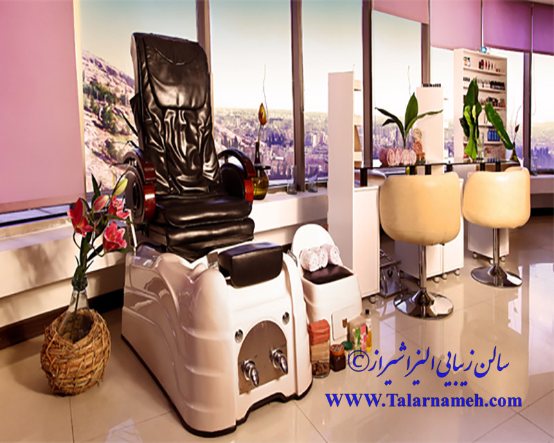 سالن زیبایی الیزا شیراز