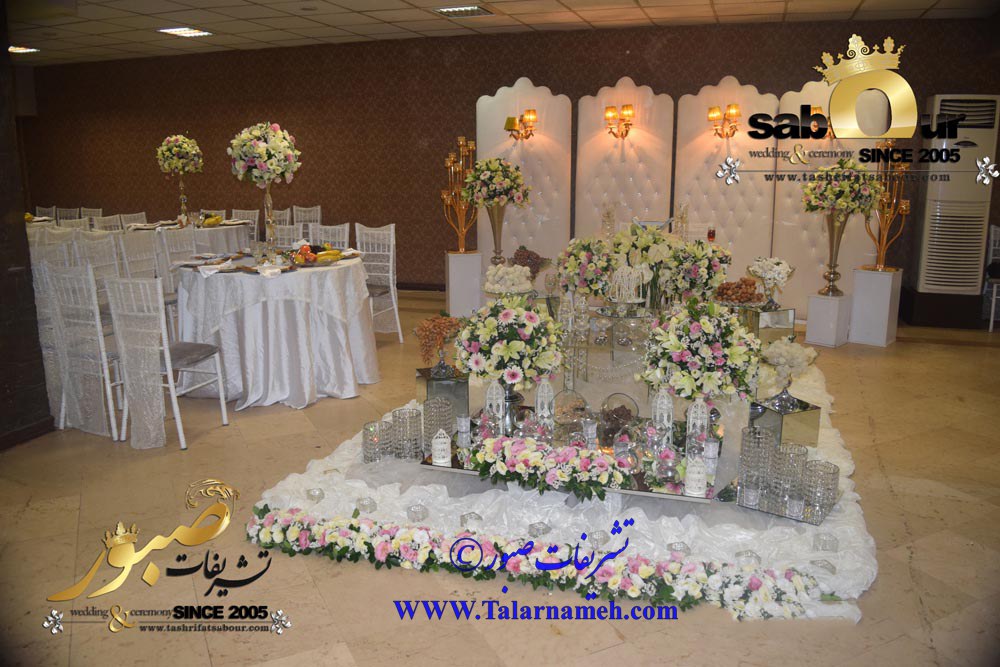 تشریفات عروسی صبور تهران