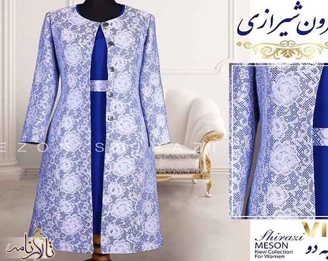 مزون لباس شیرازی شعبه 2 تهران