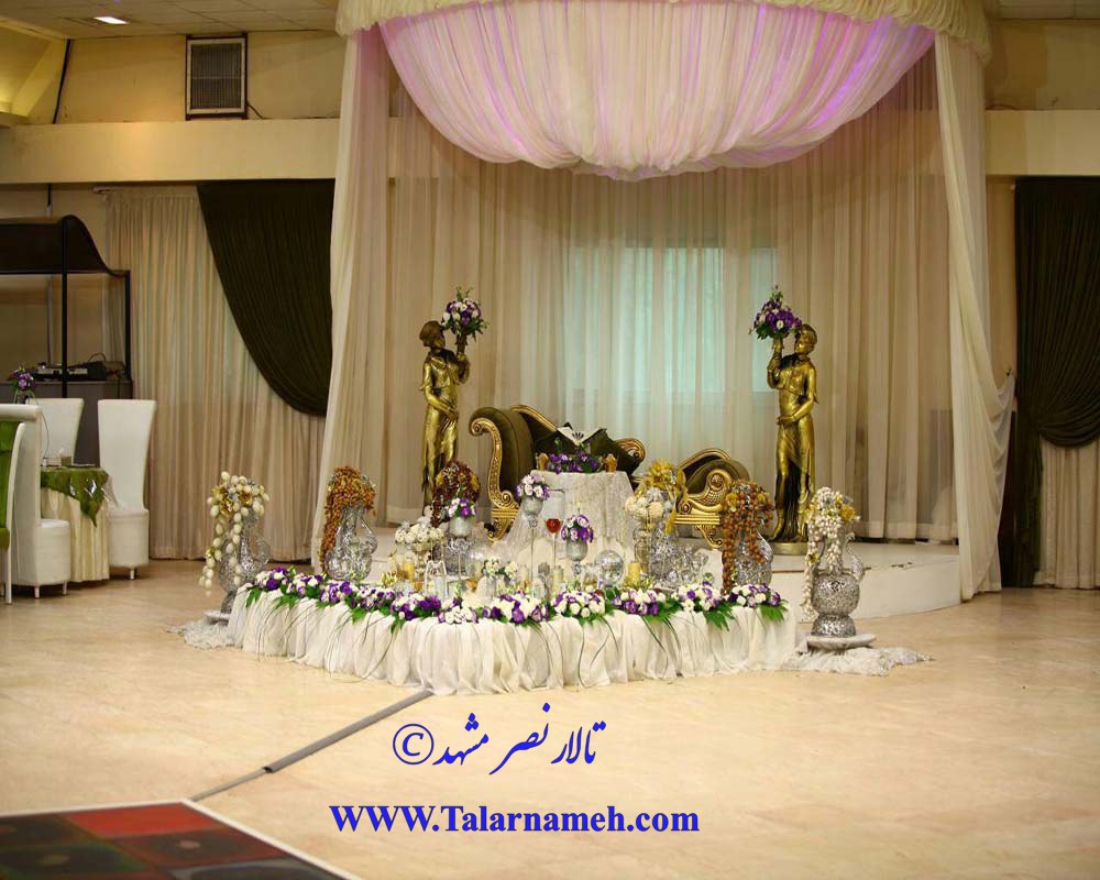 تالار نصر مشهد