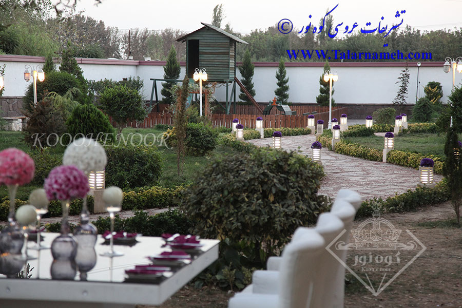 تشریفات کوه نور تهران