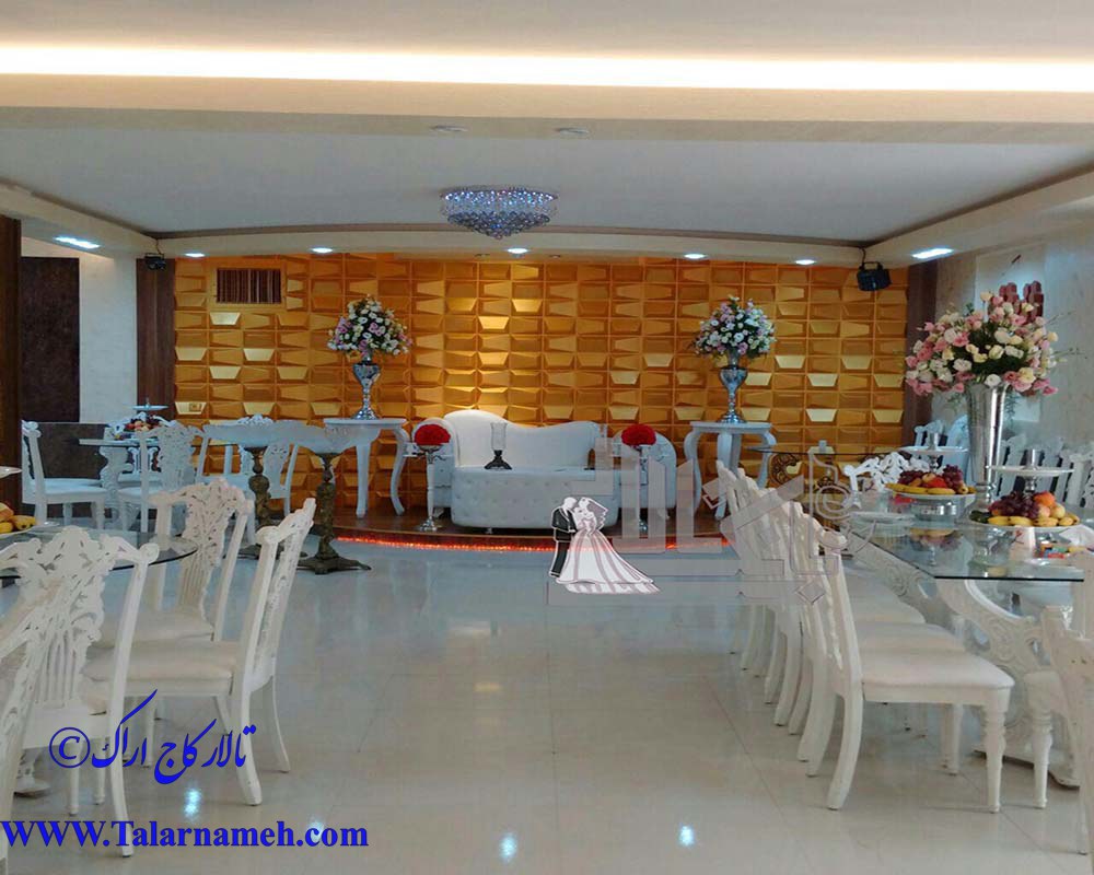 تالار کاج اراک