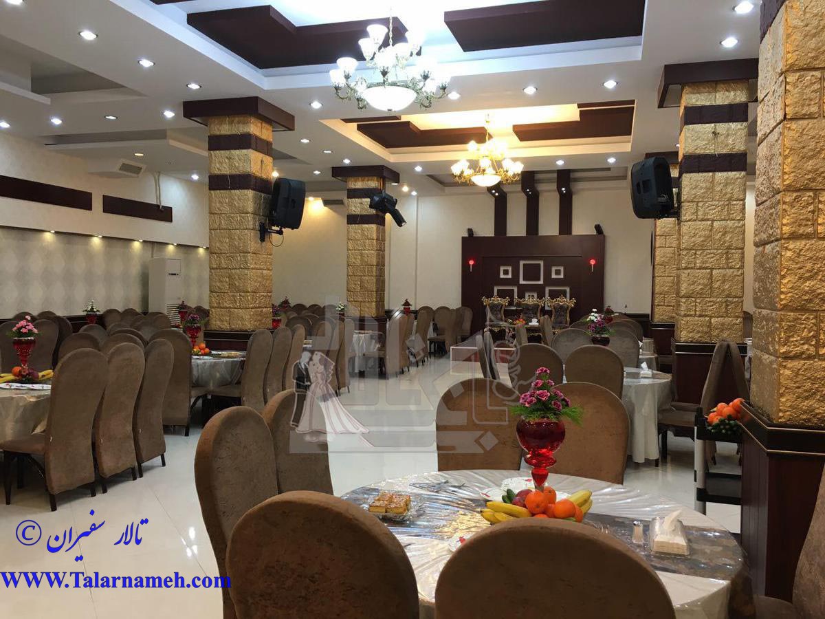 تالار عروسی سفیران تهران