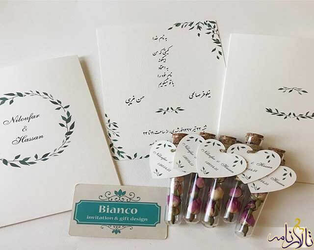کارت عروسی بیانکو تهران
