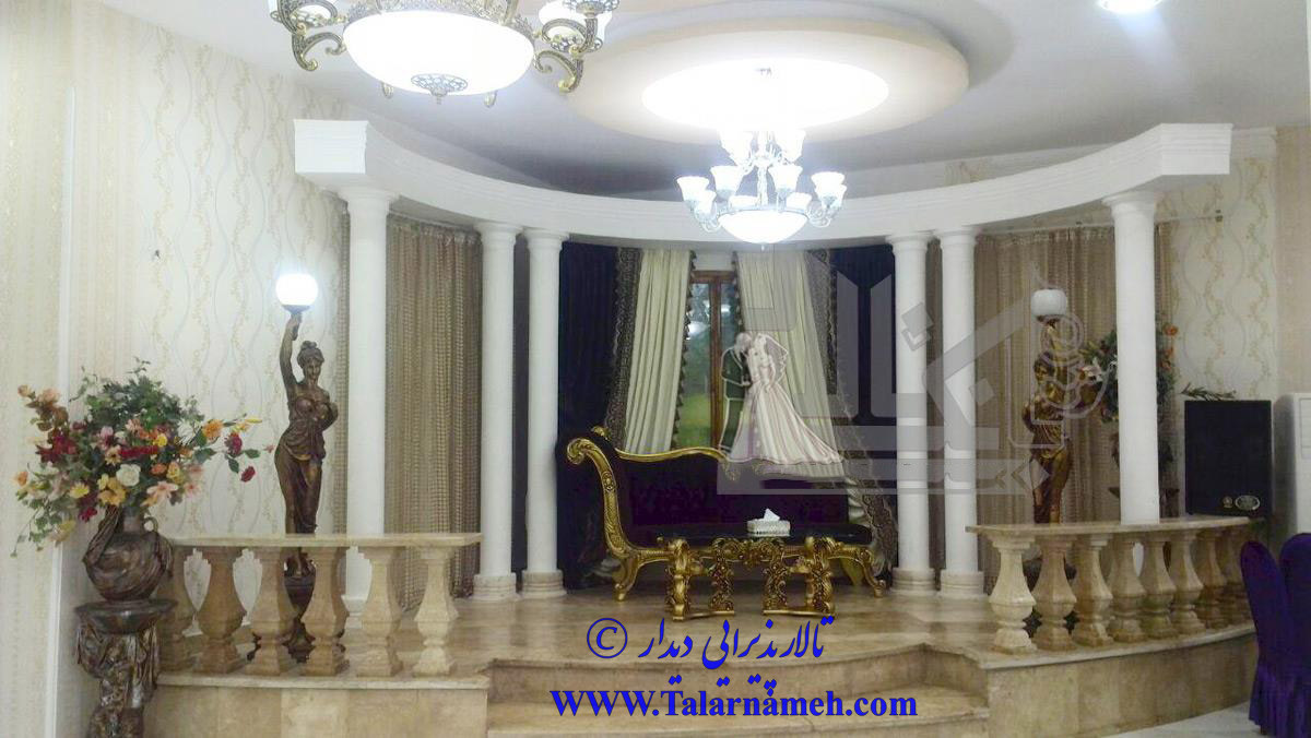 تالار دیدار (اسلامشهر) تهران