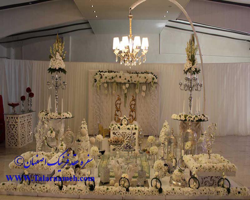 سفره عقد فرنیک اصفهان