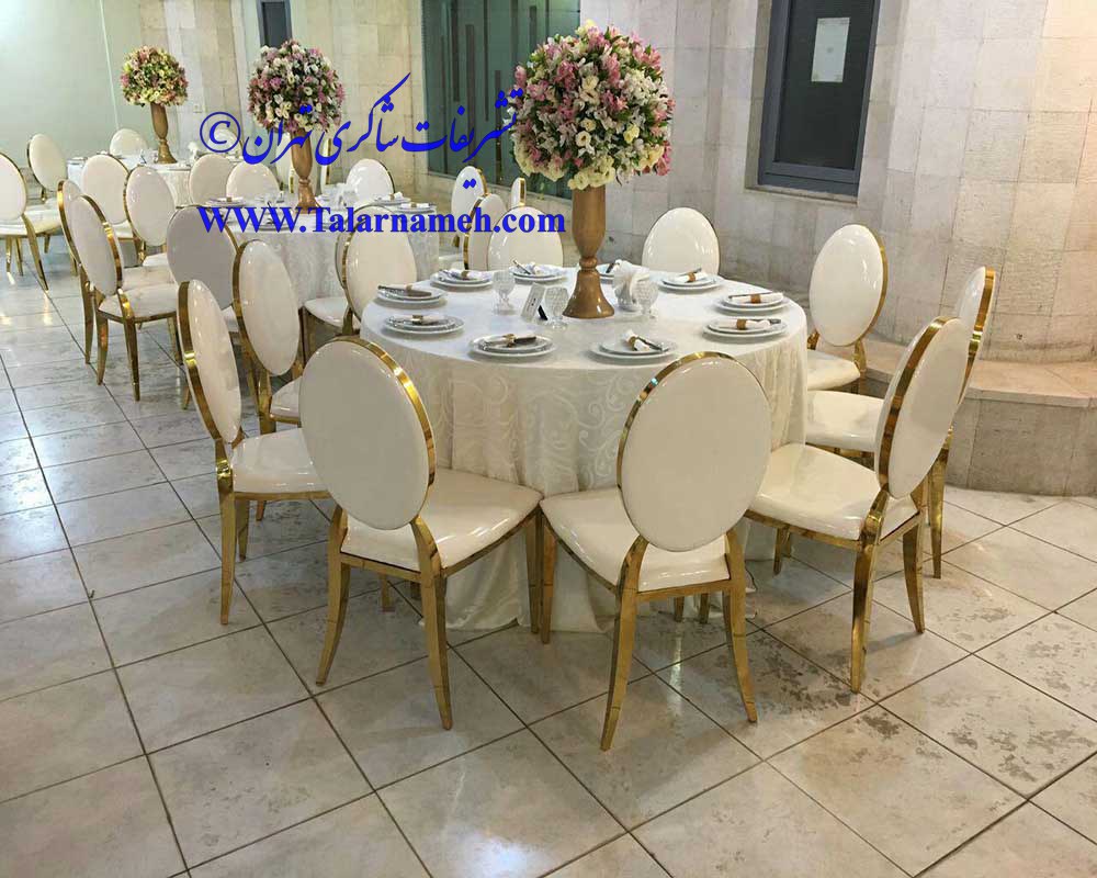 تشریفات شاکری تهران