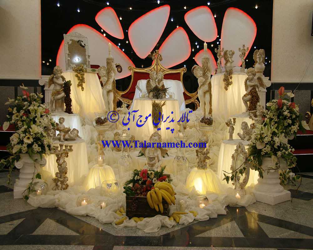 تالار موج آبی (شهریار) تهران
