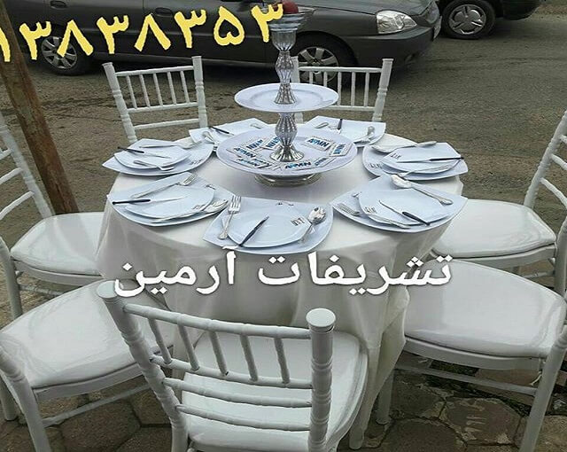 تشریفات عروسی آرمین گیلان