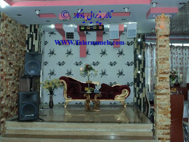 تالار پذیرایی یادگار (قصر آینه) تهران