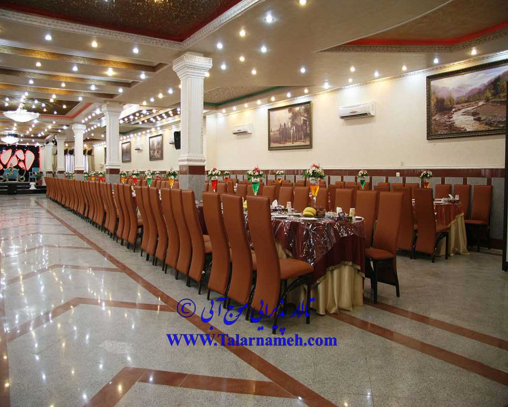 تالار موج آبی (شهریار) تهران