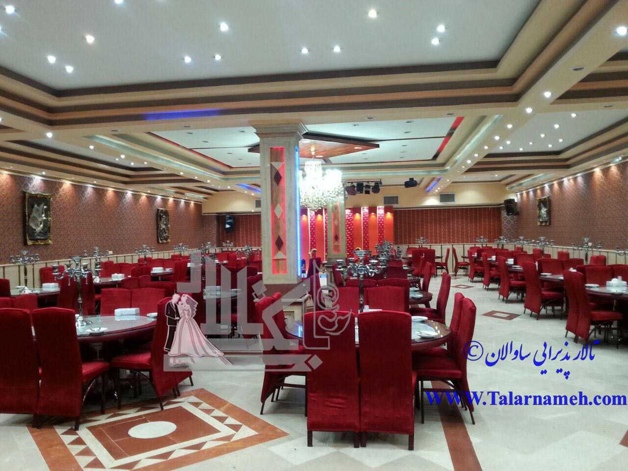 تالار پذیرایی ساوالان تهران
