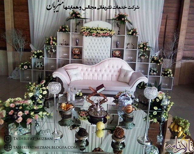 تشریفات عروسی میزبان اصفهان