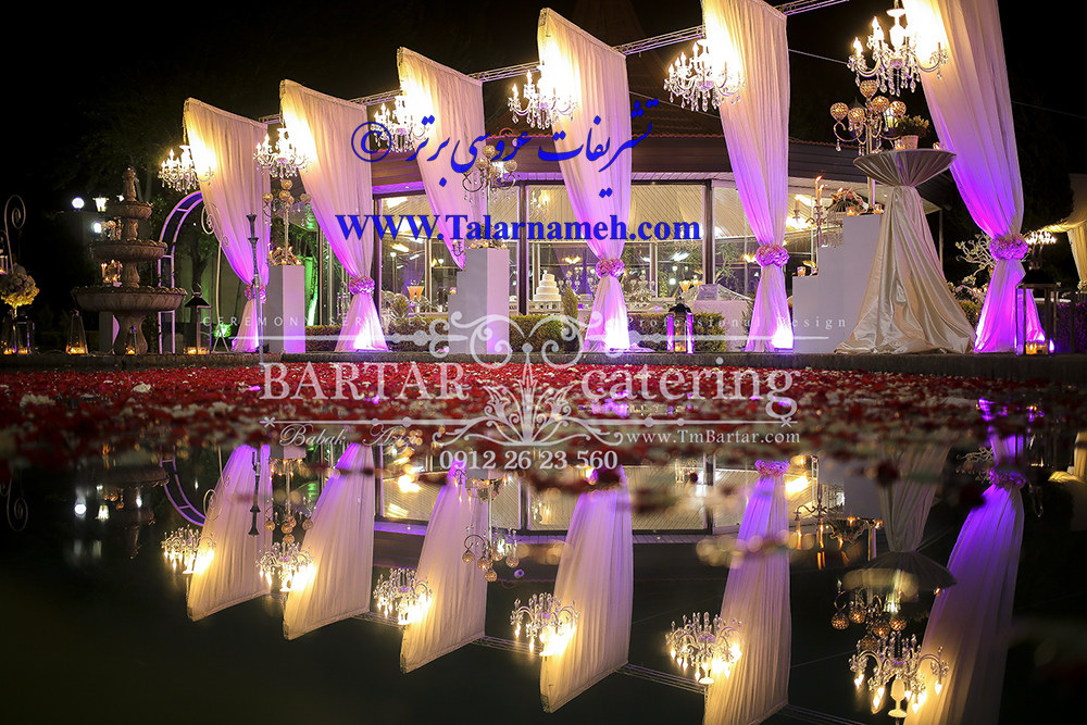 تشریفات برتر تهران