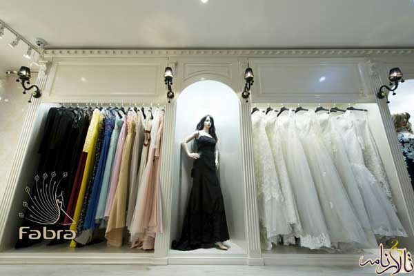 مزون لباس عروس فابرا تهران