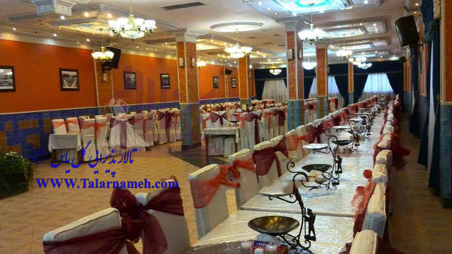 تالار گل یاس (خ آیت اله سعیدی) تهران