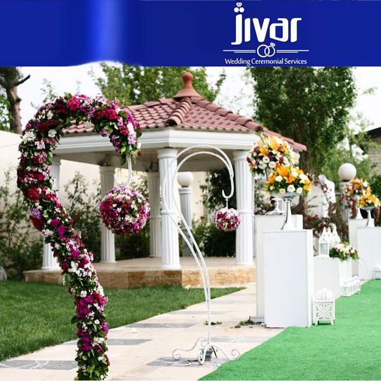 تشریفات ژیوار تهران