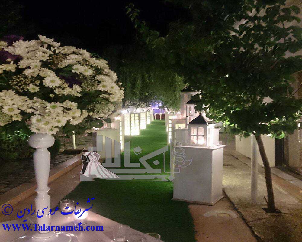 تشریفات رادین تهران