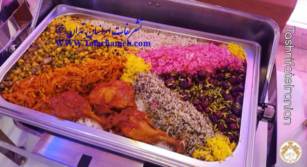 تشریفات ایرانیان تهران