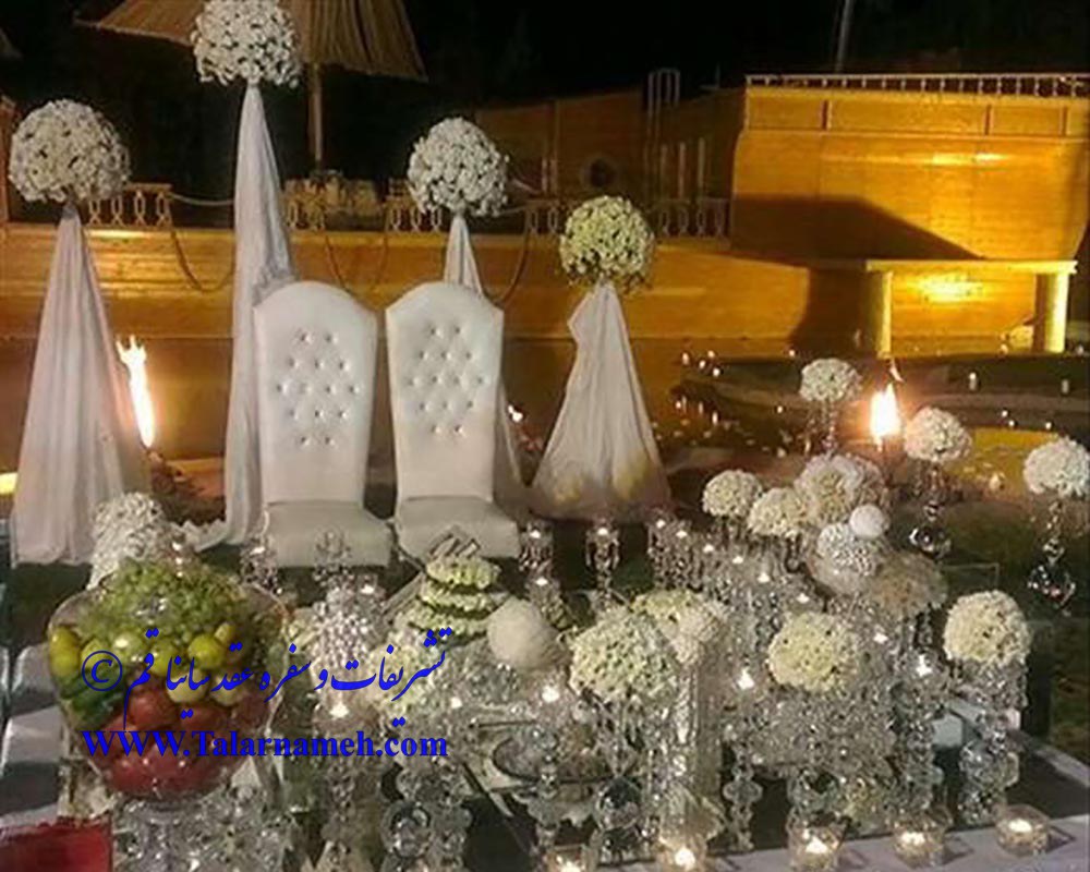 تشریفات و سفره عقد ساینا قم