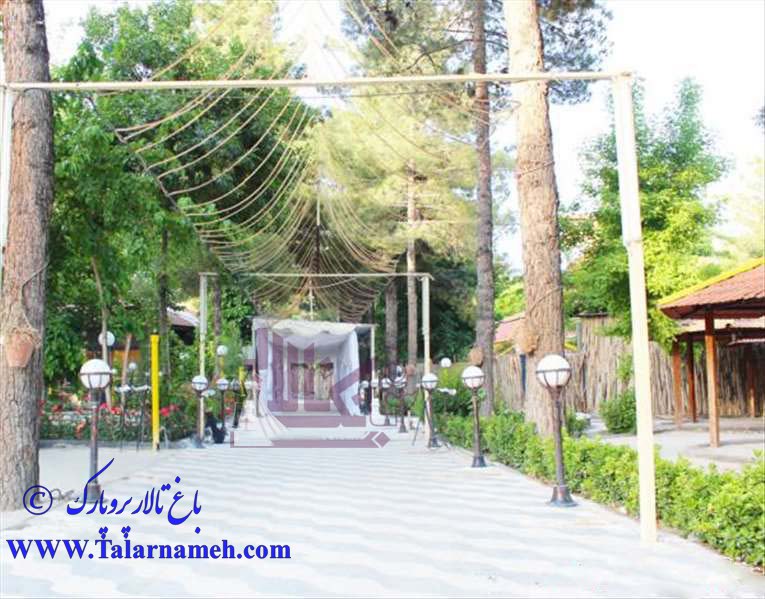 باغ تالار پروپارک شیراز