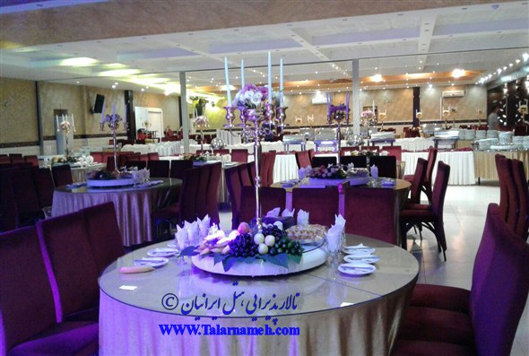 تالار پذیرایی هتل ایرانیان قزوین